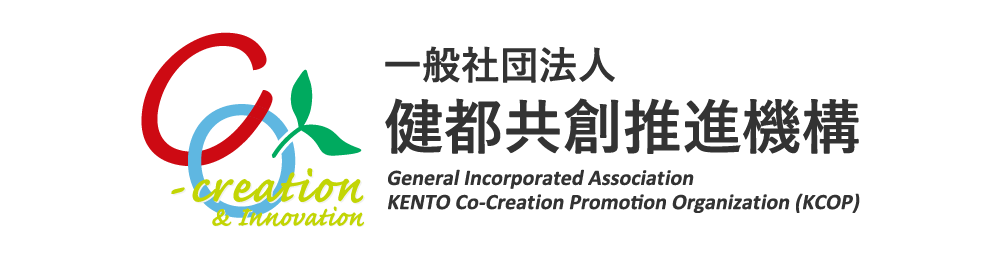 General Incorporated Association KENTO Co-Creation Promotion Organization (KCOP)