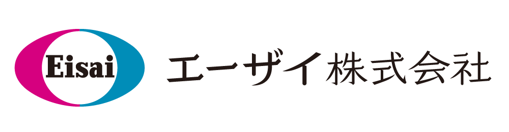 エーザイ株式会社