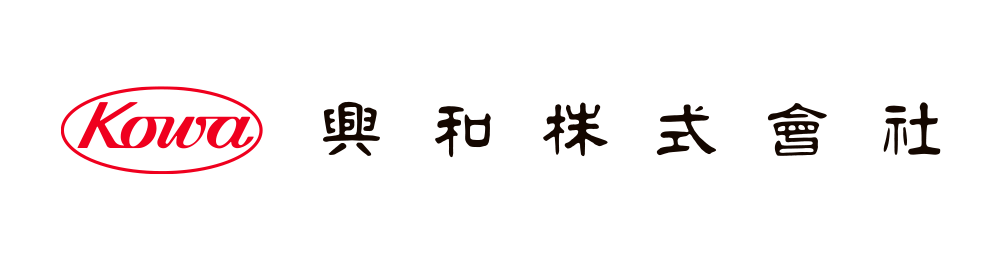 興和株式会社