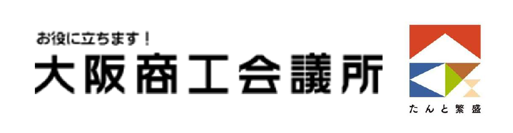 大阪商工会議所